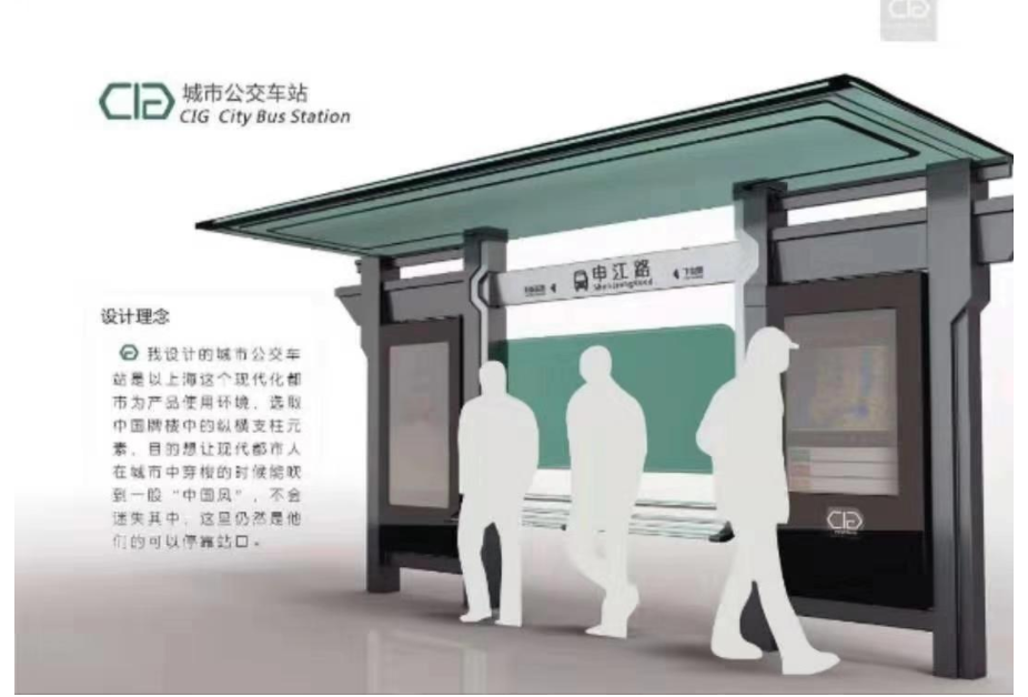 上海不銹鋼候車亭安裝